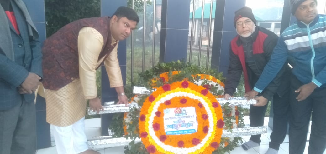 বীর শহীদদের প্রতি অতল শ্রদ্ধা