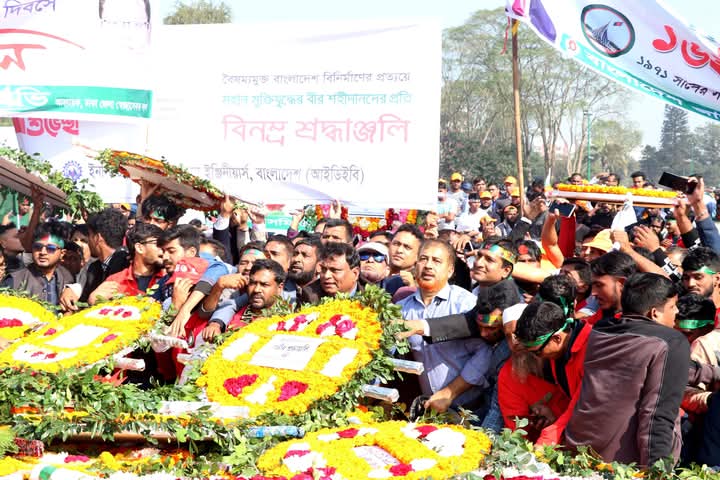 আগষ্ট বিপ্লব সমুন্নত রাখতে প্রকৌশলীরা ঐক্যবদ্ধ: আইডিইবি