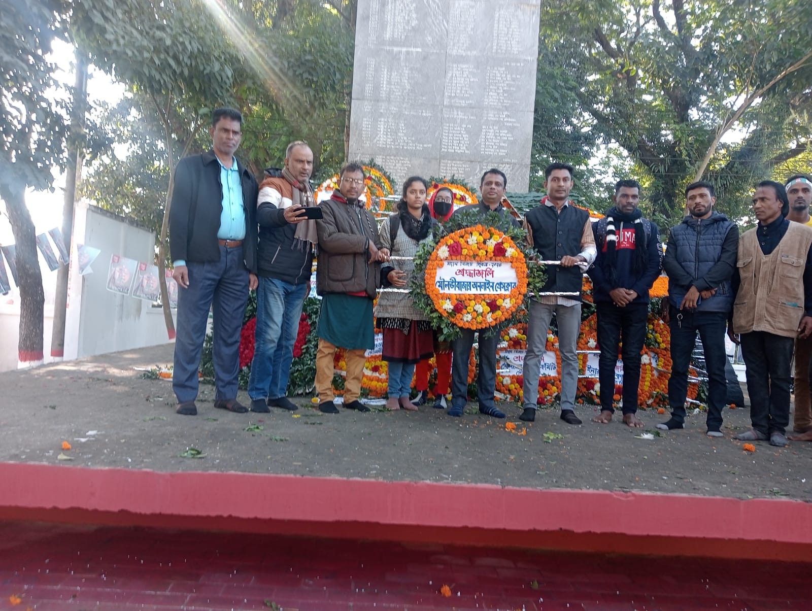 মৌলভীবাজার অনলাইন প্রেসক্লাব এর উদ্যাগে শহীদ মিনারে শ্রদ্ধাঞ্জলি অর্পন করা হয়েছে