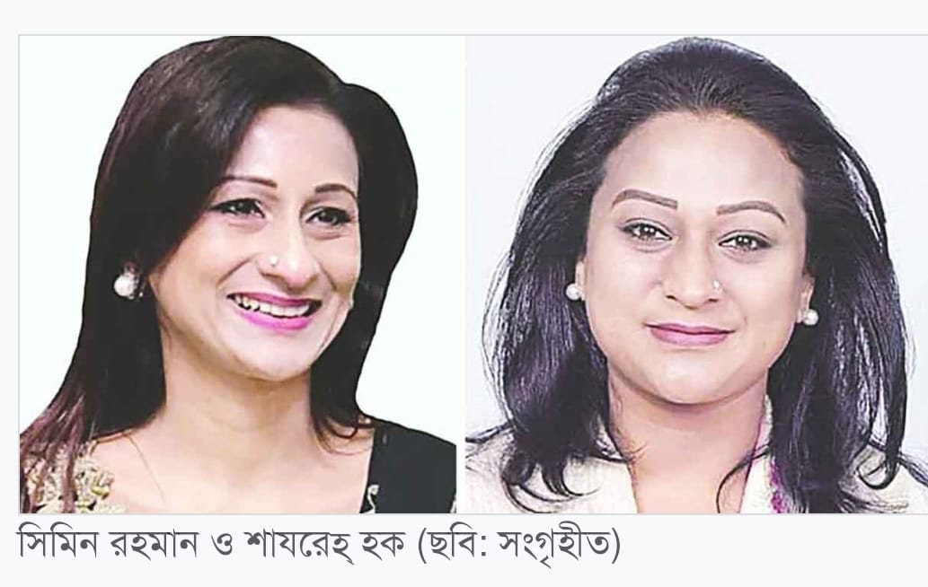প্রথম আলো ও ডেইলি স্টারের মালিক প্রতিষ্ঠান ট্রান্সকম গ্রুপের ৩০ হাজার কোটি টাকা একার দখলে নিয়েছেন সিমিন রহমান!
