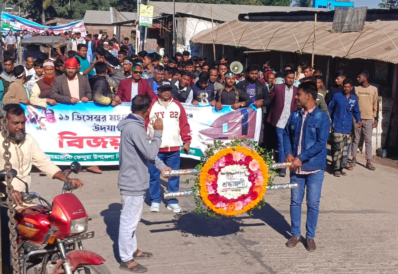 বিজয় দিবস উপলক্ষে রোটারিয়ান এম নাজমুল হাসান কেন্দুয়া শহীদ মিনার প্রাঙ্গণে শ্রদ্ধা নিবেদন করেন