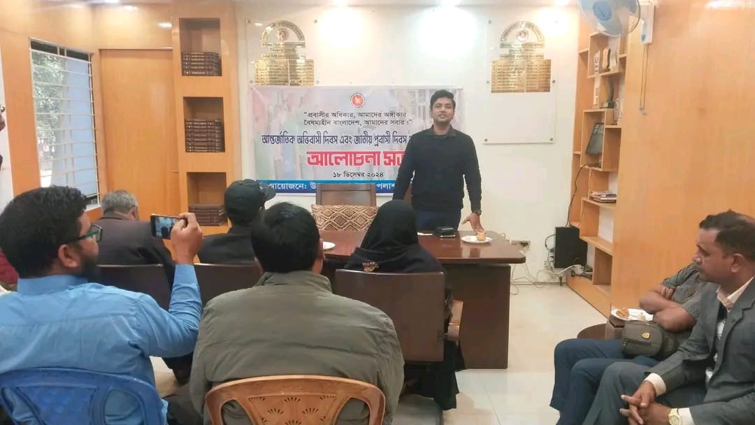 গাইবান্ধার পলাশবাড়ীতে আন্তর্জাতিক অভিবাসী দিবস ও জাতীয় প্রবাসী দিবস পালিত হয়