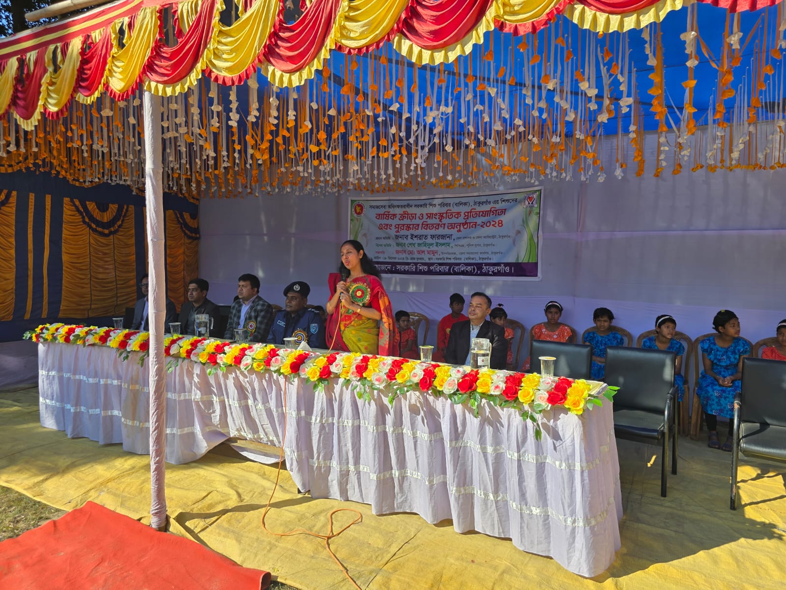 ঠাকুরগাঁওয়ে সরকারি শিশু পরিবারে বার্ষিক ক্রীড়া ও সাংস্কৃতিক প্রতিযোগিতা অনুষ্ঠিত