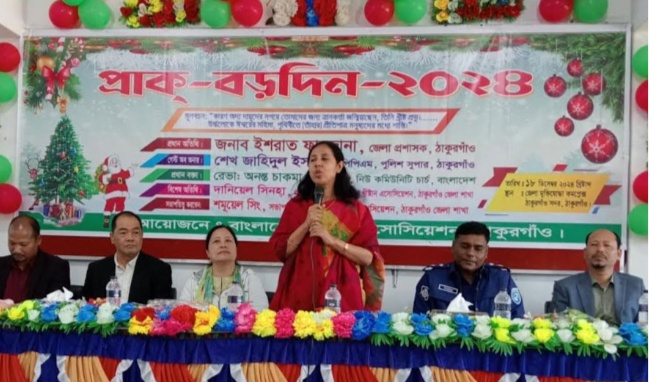 ঠাকুরগাঁওয়ে প্রাক্ বড়দিন উদযাপন !