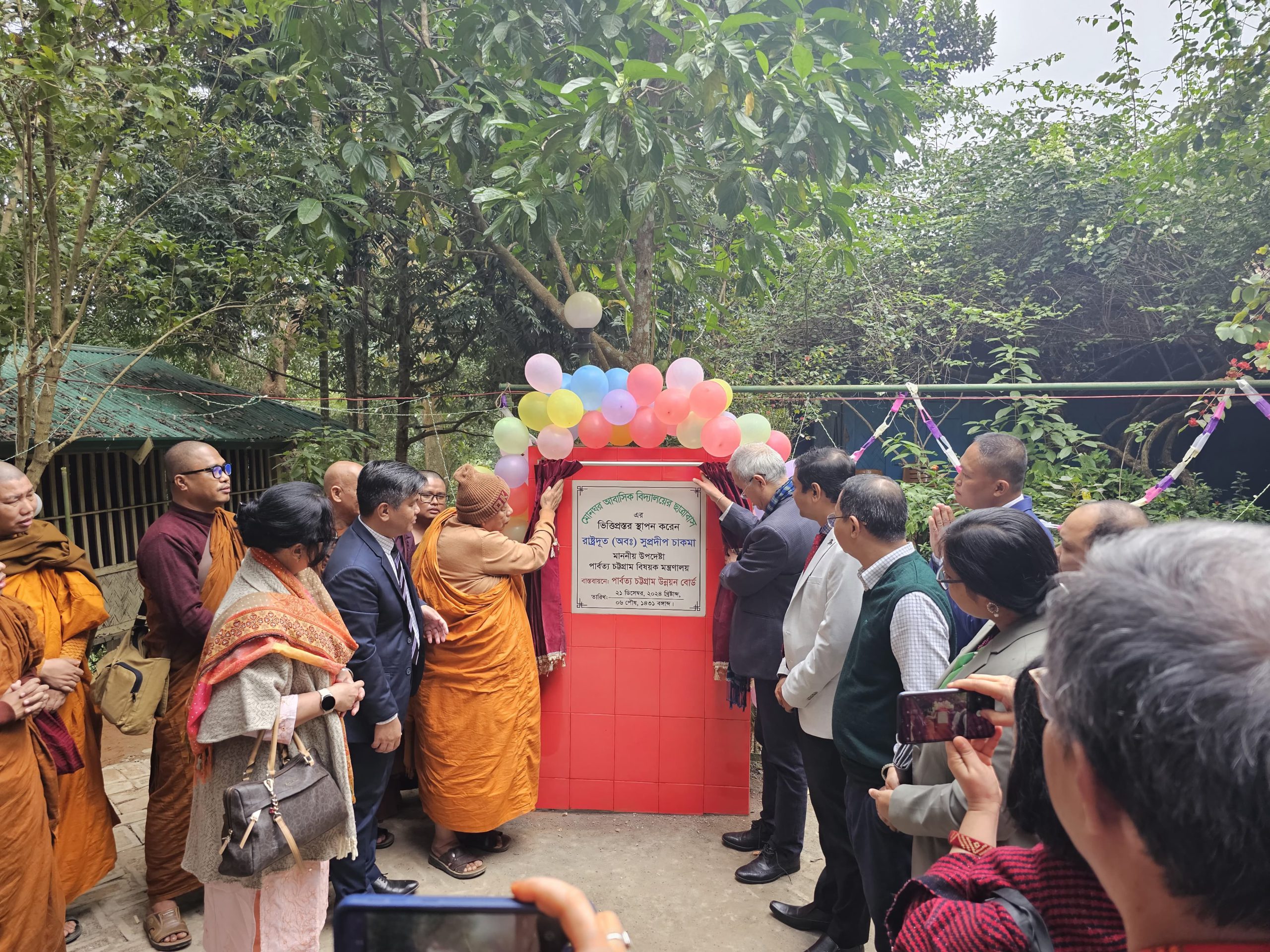 শুধু লোক দেখানো পরিবর্তন নয়, সবাইকে কথা বলার সুযোগ করে দেয়াই হলো সরকারের প্রধানতম লক্ষ্য -সুপ্রদীপ চাকমা