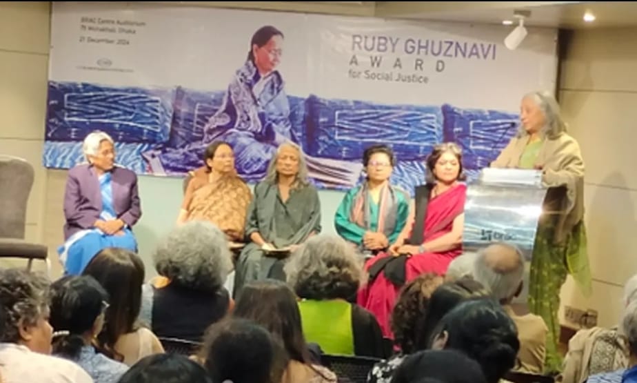 ‘সামাজিক ন্যায়বিচারে রুবি গজনবী পুরস্কার জিতল নারীপক্ষ “