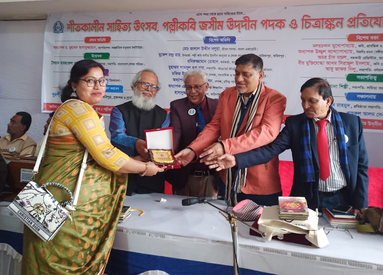 শীতকালীন সাহিত্য উৎসব পল্লী কবি জসীম উদ্দিন পদক ও চিত্রাঙ্কন প্রতিযোগিতা অনুষ্ঠিত