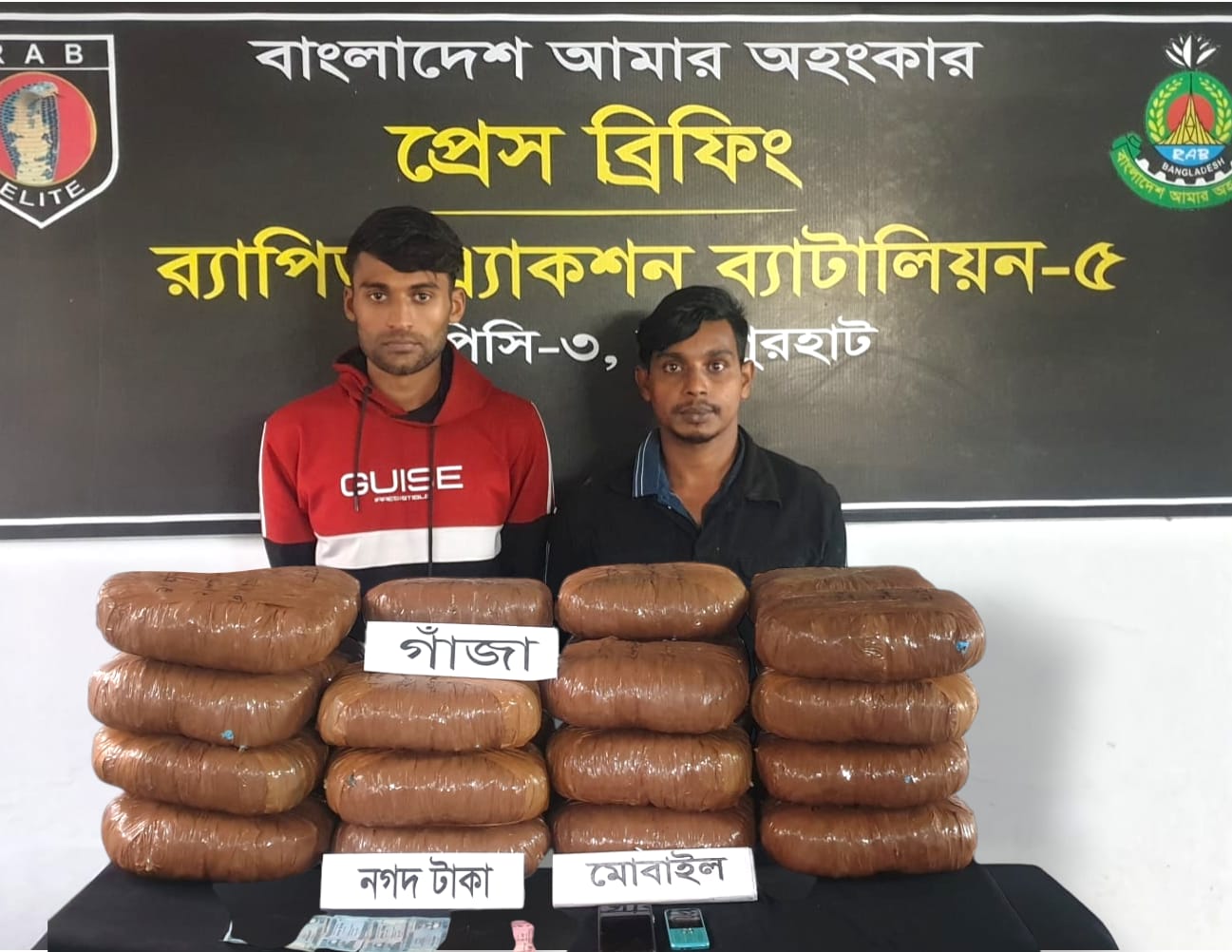 মিনি ট্রাকে লুকিয়ে রাখা ৬০ কেজি গাঁজাসহ মাদক সম্রাট শিপন ও তার সহযোগী নাঈম গ্রেপ্তার