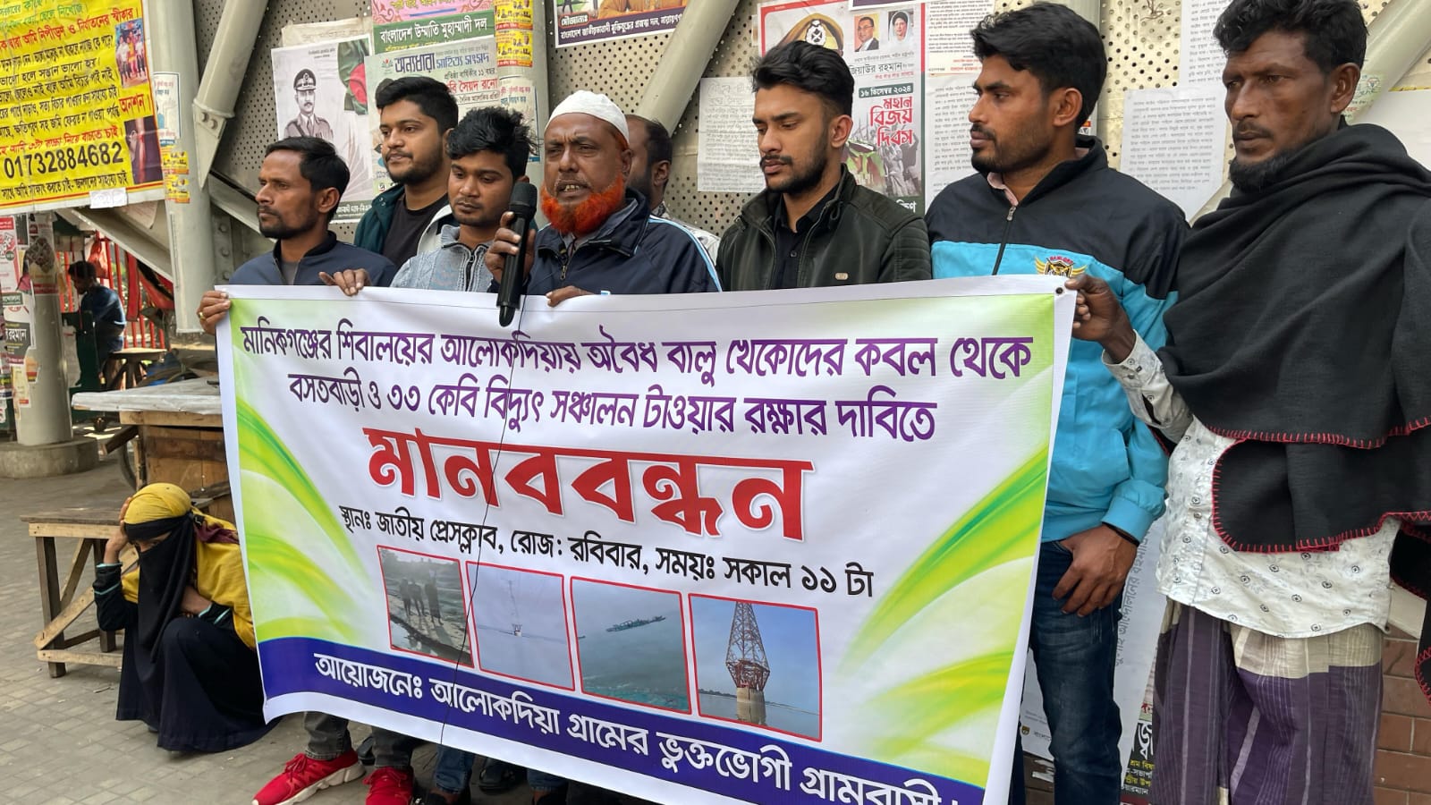 আলোকদিয়ায় যমুনার ভাঙনের মুখে বসতবাড়ি ও বৈদ্যুতিক টাওয়ার