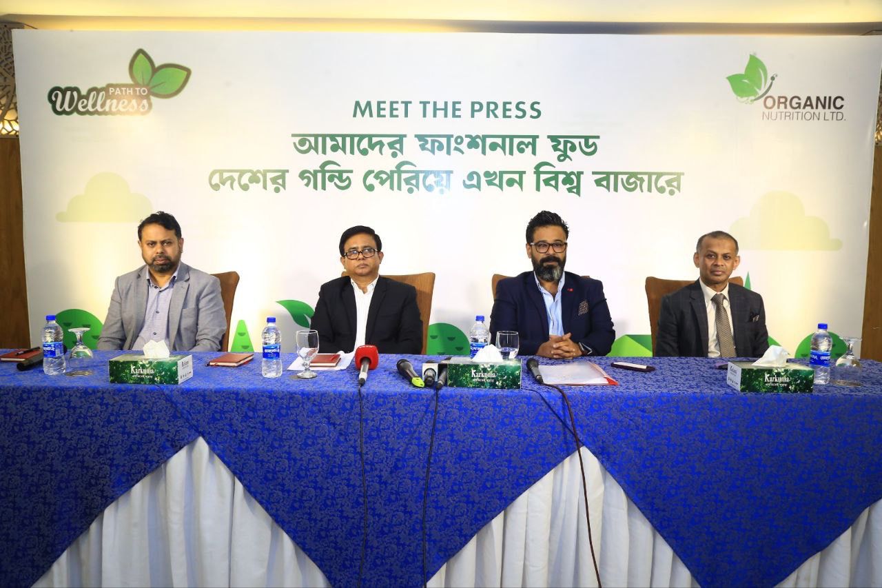 ‘কারকুমা’ ফাংশনাল ফুড এখন যুক্তরাষ্ট্রে