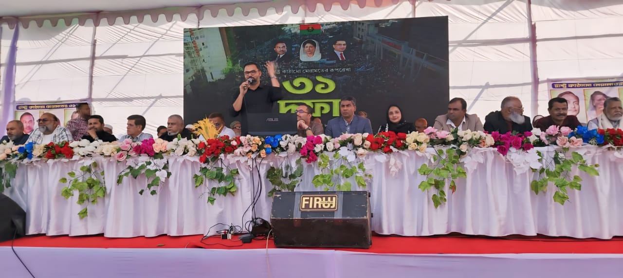 “পতিত” আওয়ামী স্বৈরাচারের গত ১৭ বছরের নির্যাতন ভূলে যাবার সুযোগ নেই : আমিনুল হক