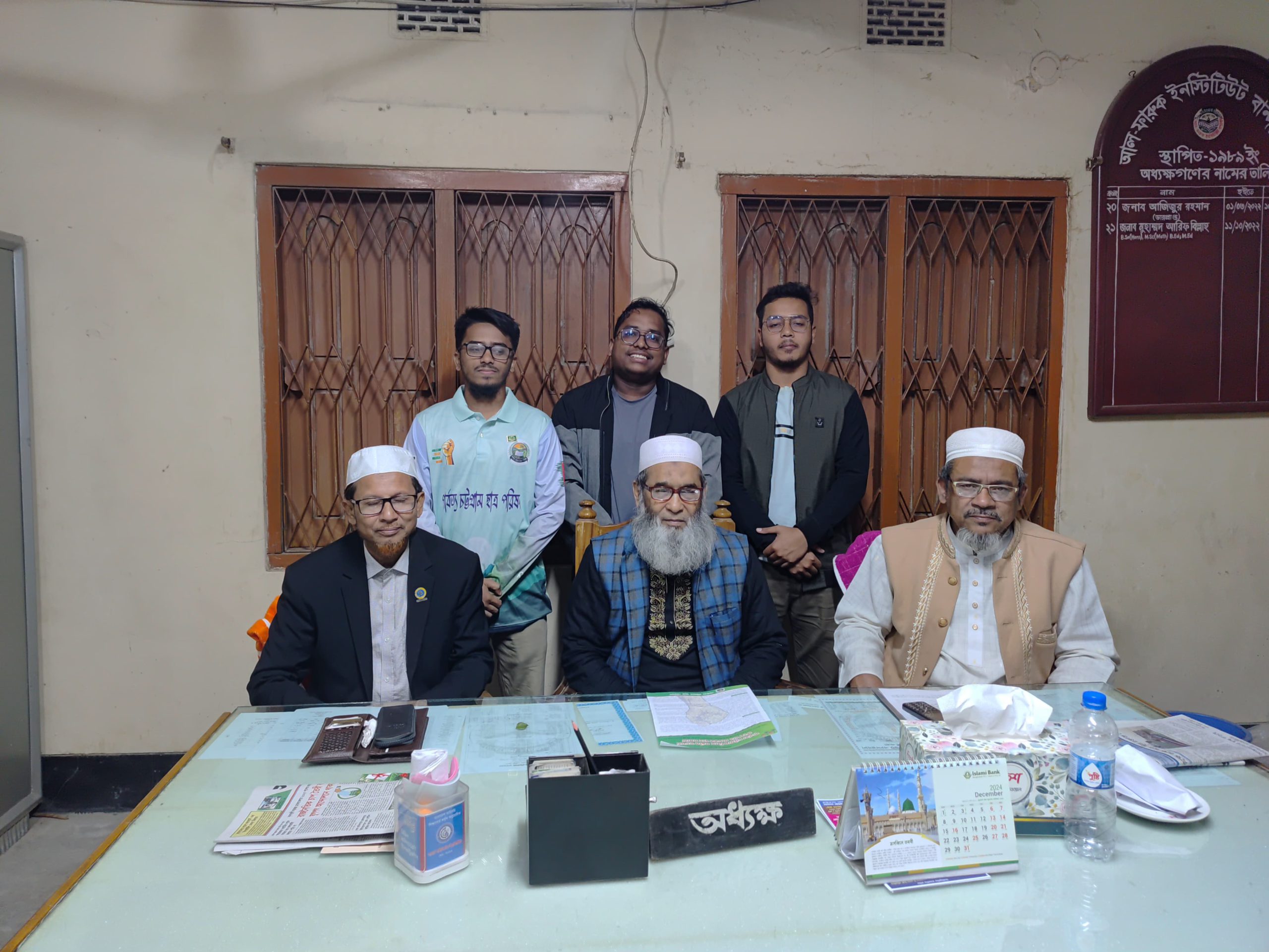 জামায়াতে ইসলামীর সিনিয়র নায়েবে আমীর অধ্যাপক মুজিবুর রহমানের সাথে ছাত্র পরিষদ নেতৃবৃন্দের সাক্ষাৎ