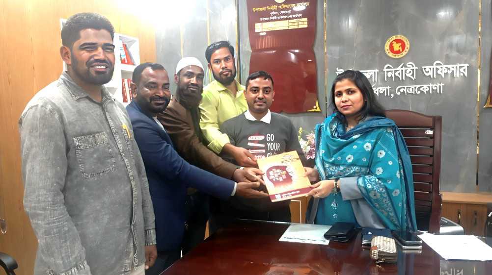 পূর্বধলায় নব যোগদানকৃত ইউএনও’র সাথে রিপোর্টার্স সদস্যদের সৌজন্য সাক্ষাৎ ও কংস স্মরণিকা প্রদান