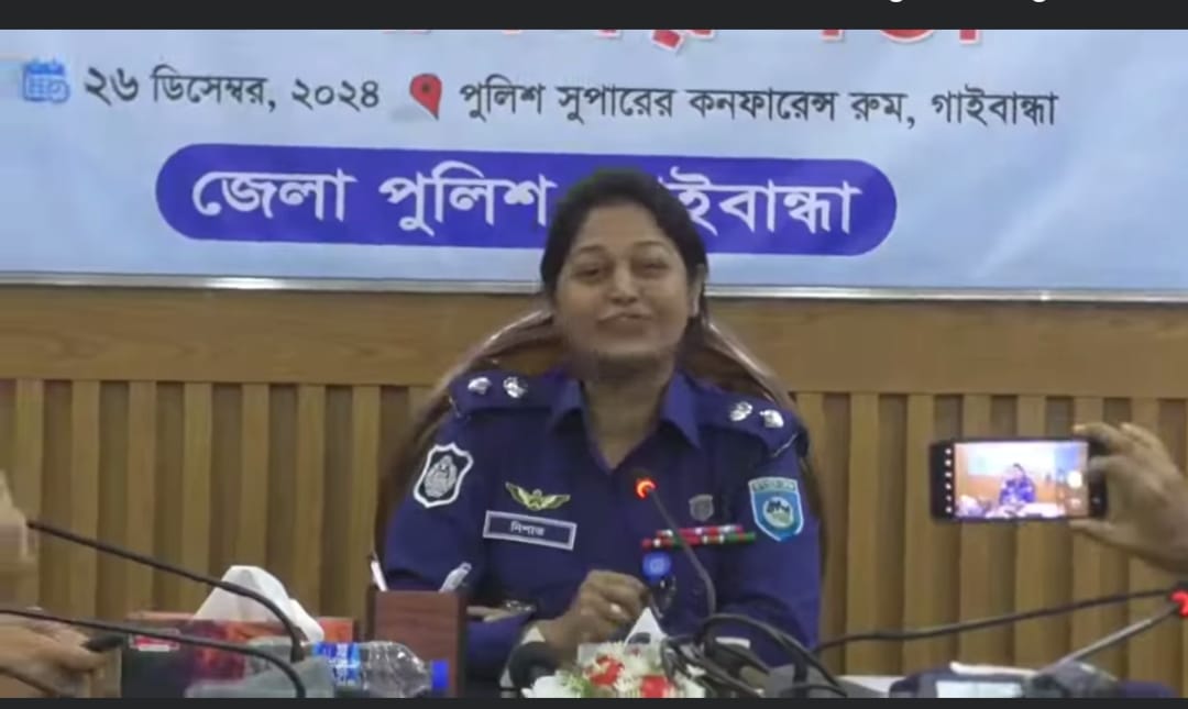 গাইবান্ধায় সাংবাদিকদের সাথে নবাগত পুলিশ সুপারের পরিচিতি ও মতবিনিময় সভা অনুষ্ঠিত হয়