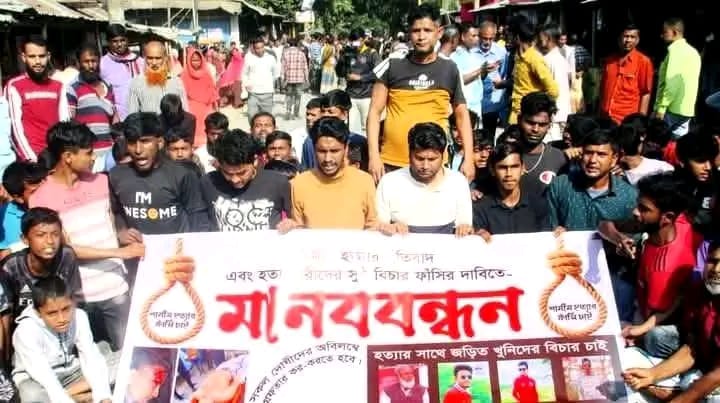 গাইবান্ধায় ব্যবসায়ী শামীম হত্যার বিচারের দাবিতে মানববন্ধন ও সড়ক অবরোধ