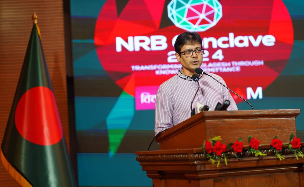 বাংলাদেশ ব্র্যান্ড ফোরামের আয়োজনে অনুষ্ঠিত হয়েছে এনআরবি কনক্লেভ ২০২৪