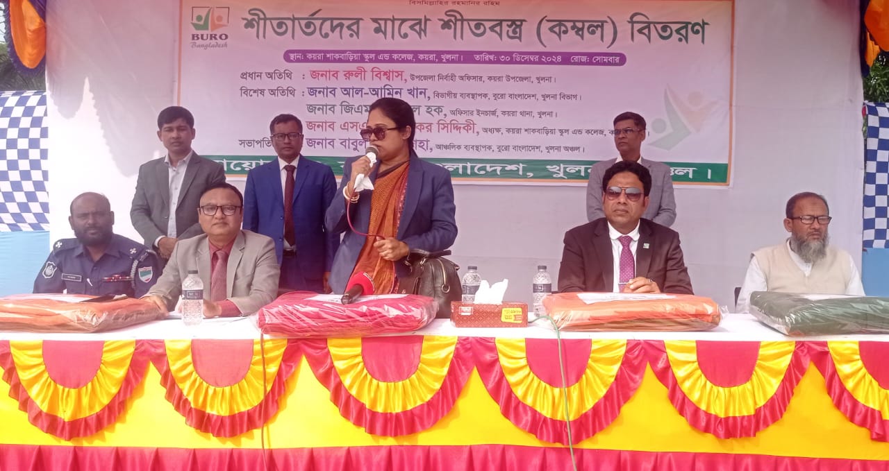 কয়রায় শীতার্তদের মাঝে শীতবস্ত্র ( কম্বল) বিতরণ