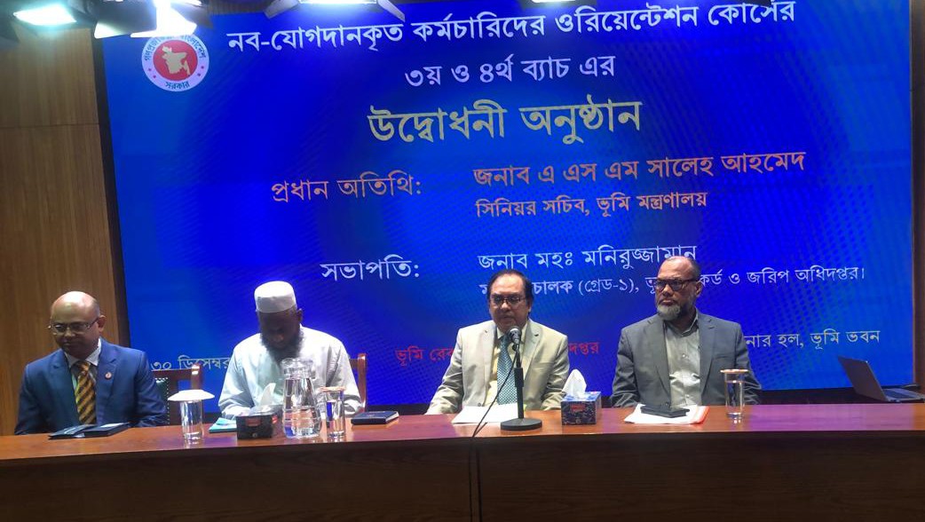 ত্যাগ ও সেবার মনোভাব নিয়ে সরকারি চাকুরিতে দেশ ও জনগণের কল্যাণ নিশ্চিত করতে হবে, যা জুলাই আন্দোলনের প্রত্যাশা : ভূমি সিনিয়র সচিব