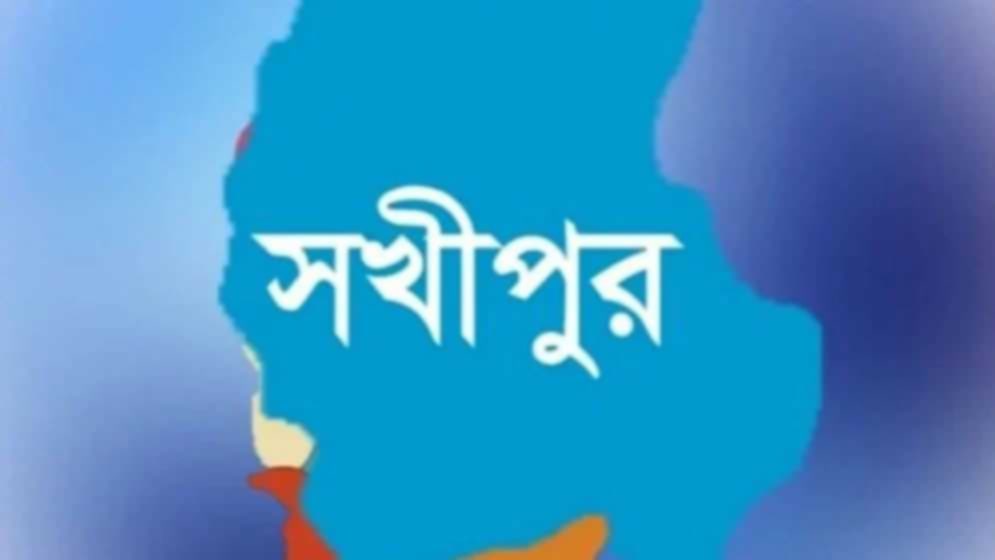 টাঙ্গাইলের সখিপুরে সাবেক মেম্বারের বাড়িসহ তিনবাড়িতে দুর্ধর্ষ চুরি