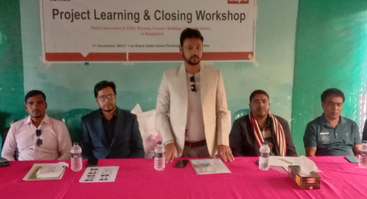 কয়রায় প্রাকটিক্যাল অ্যাকশনের প্রকল্প সমাপনী কর্মশালা