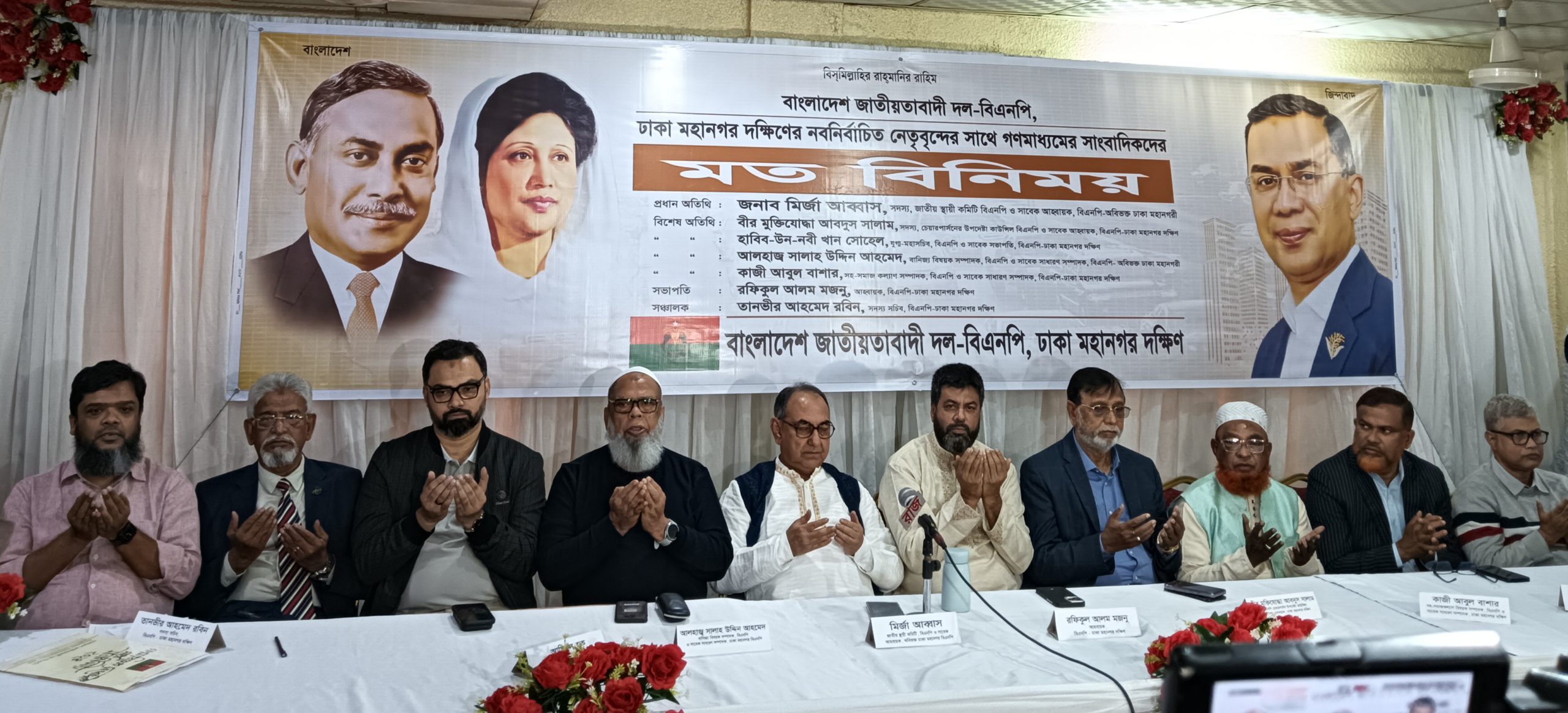 শহীদের রক্তের ওপর লেখা সংবিধানকে কবর দেওয়ার কথা শুনলে কষ্ট লাগে : মির্জা আব্বাস