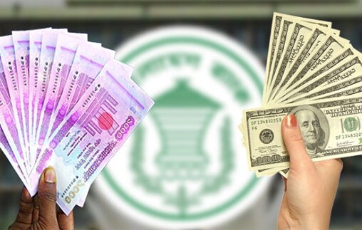 শীর্ষ ১০ প্রতিষ্ঠান থেকে পাচারের টাকা উদ্ধারে কাজ শুরু