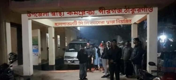 ঠাকুরগাঁওয়ে সড়ক দুর্ঘটনায় দুই ব্যবসায়ী নিহত