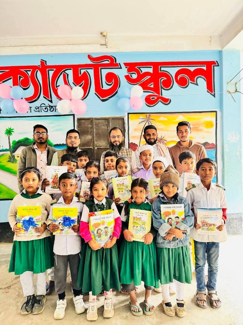 পহেলা জানুয়ারি সুনামধন্য শিক্ষা প্রতিষ্ঠান গ্রামীন প্রি-ক্যাডেট স্কুলের শিক্ষার্থীদের হাতে নতুন বই