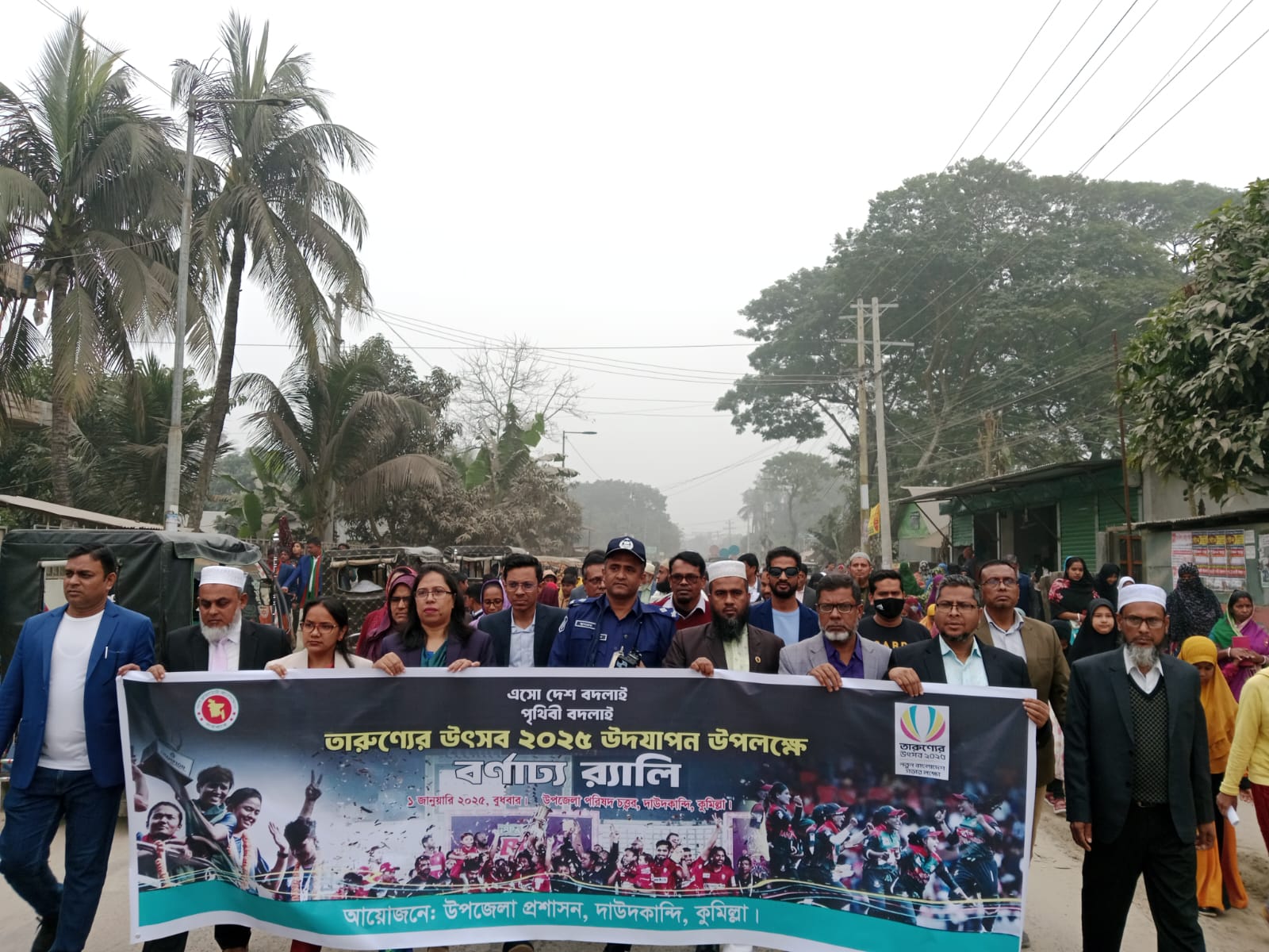 দাউদকান্দিতে তারুণ্যের উৎসব উদযাপনে বর্ণাঢ্য র‌্যালি