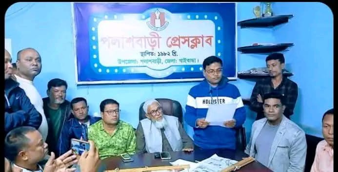 পলাশবাড়ী পৌর বিএনপির সভাপতির নামে ফেসবুক আইডিতে মিথ্যা অপপ্রচার করায় সংবাদ সম্মেলন