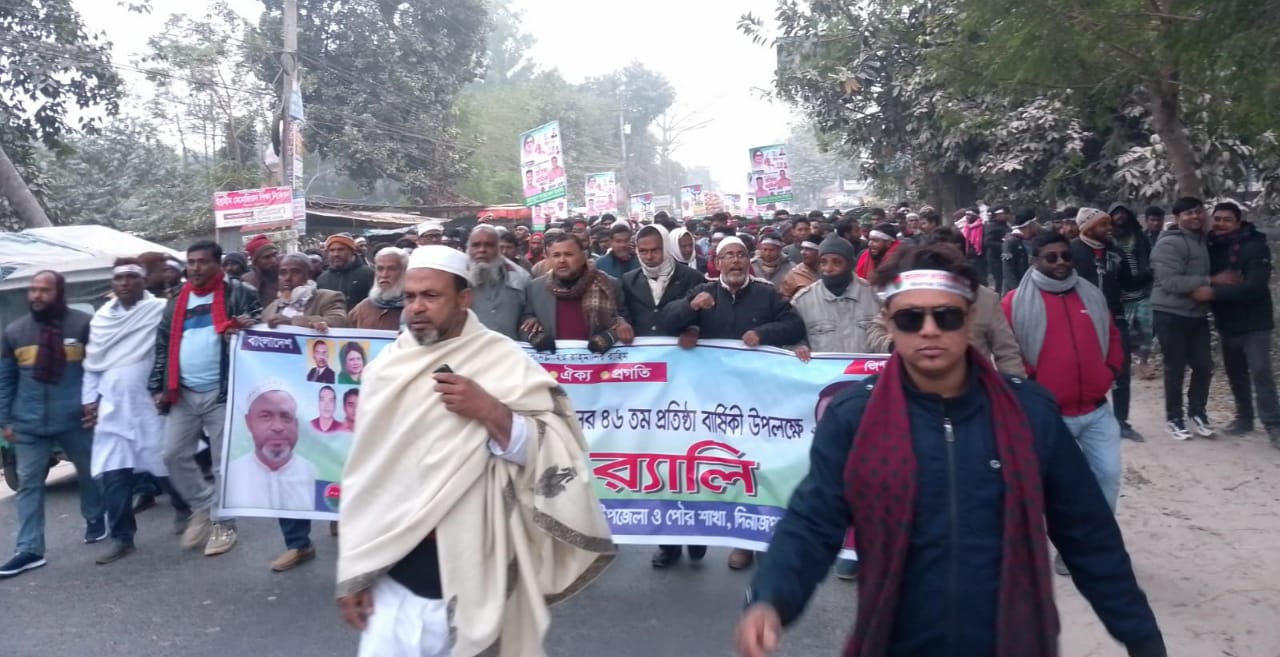 ৪৬তম প্রতিষ্ঠা বার্ষিকী উপলক্ষে বীরগঞ্জে ছাত্রদল দুই গ্রুপের বর্ণাঢ্য রেলি