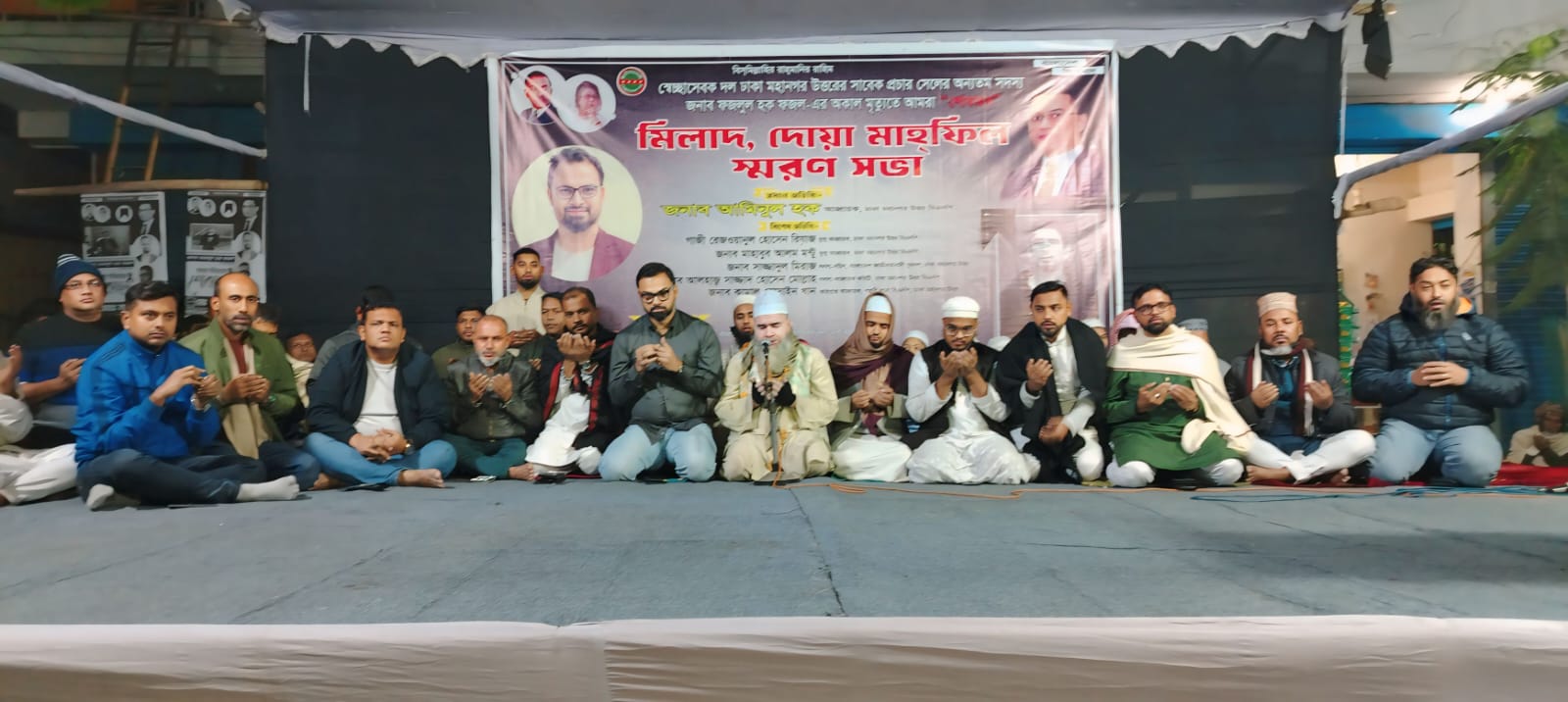 মিরপুরে জাসাস নেতা ফজল এর স্মরণসভায় বিএনপি নেতা আমিনুল হক