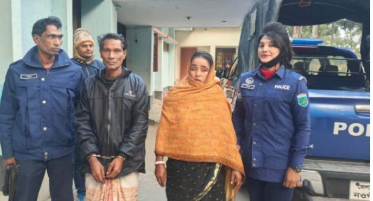 পোরশায় দুই মাদক ব্যবসায়ী গ্রেপ্তার