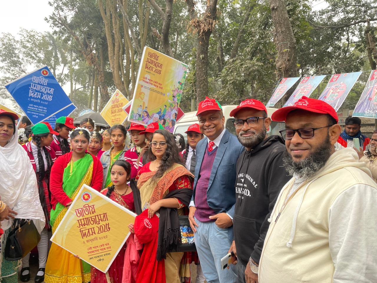 সমাজসেবা দিবস ২০২৫ উপলক্ষে গাজীপুরে বর্ণাঢ্য ওয়াকাথন অনুষ্ঠিত