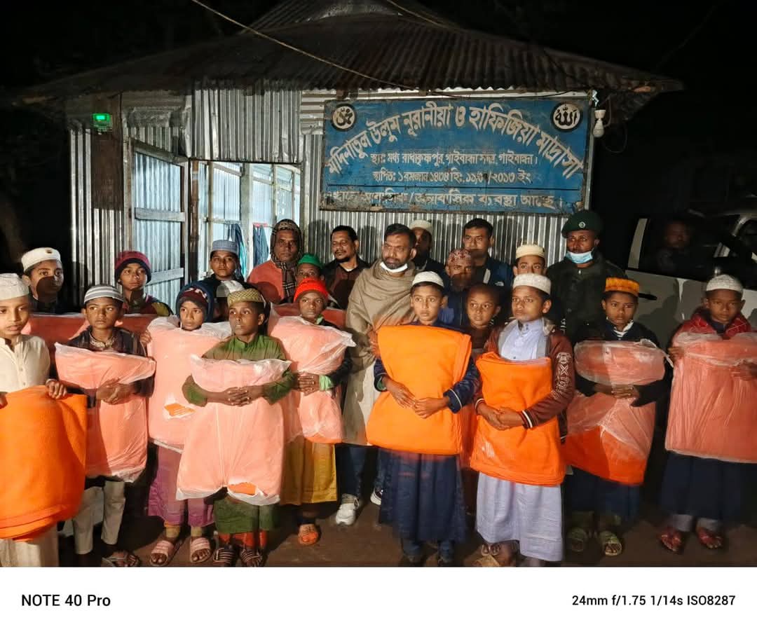 গাইবান্ধার রামচন্দ্রপুরে জেলা প্রশাসকের উদ্দ্যেগে কম্বল বিতরণ করা হয়