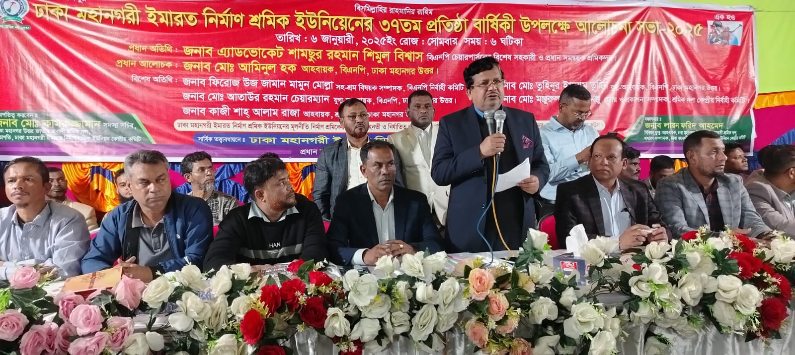 গরীবের অধিকার রাষ্ট্রীয়ভাবে সুরক্ষিত না হওয়ায় সরকার পদে পদে হোঁচট খাচ্ছে: এ্যাড. শিমুল বিশ্বাস