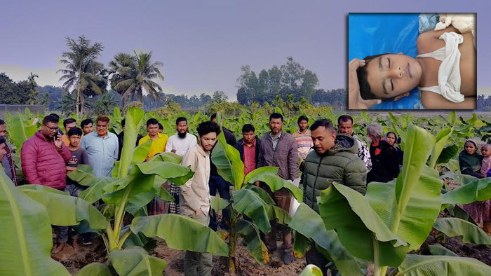 বীরগঞ্জে কলা বাগানে শিশুর মরদেহ উদ্ধার