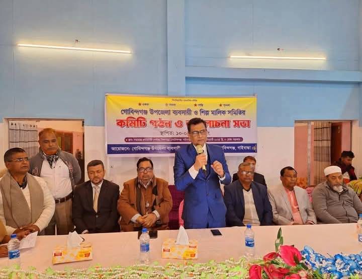 গাইবান্ধার গোবিন্দগঞ্জে ব্যবসায়ী ও শিল্প মালিক সমিতির নির্বাচন সম্পন্ন