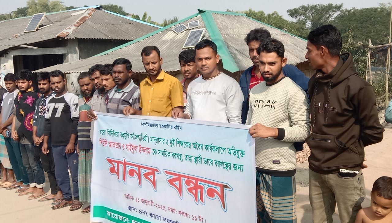 ফেনীর মহিপালে শিশুসহ ৭ রোহিঙ্গা আটক