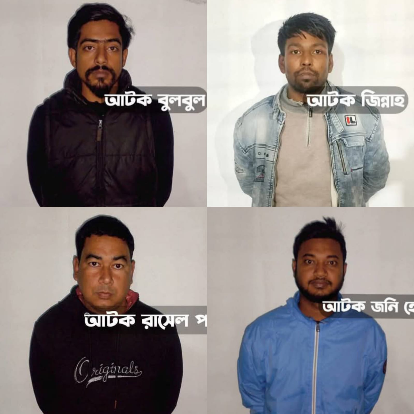 ঈশ্বরদীর রুপপুরে আলোচিত শচিন হত্যা মামলার প্রধান আসামি সহ ৪ জন র‍্যাবের হাতে গ্রেফতার