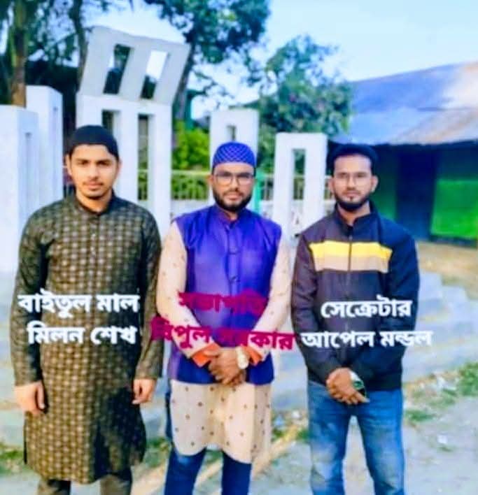 গাইবান্ধা পলাশবাড়ীতে ছাত্র ও যুব জামায়াতের কমিটি সভাপতি গঠন