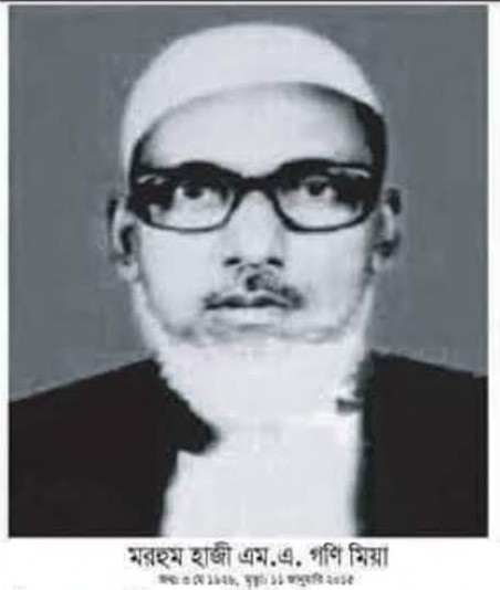 মোহাম্মদ আনোয়ার হোসেইনের পিতার দশম মৃত্যু বার্ষিকী দোয়া প্রার্থনা –