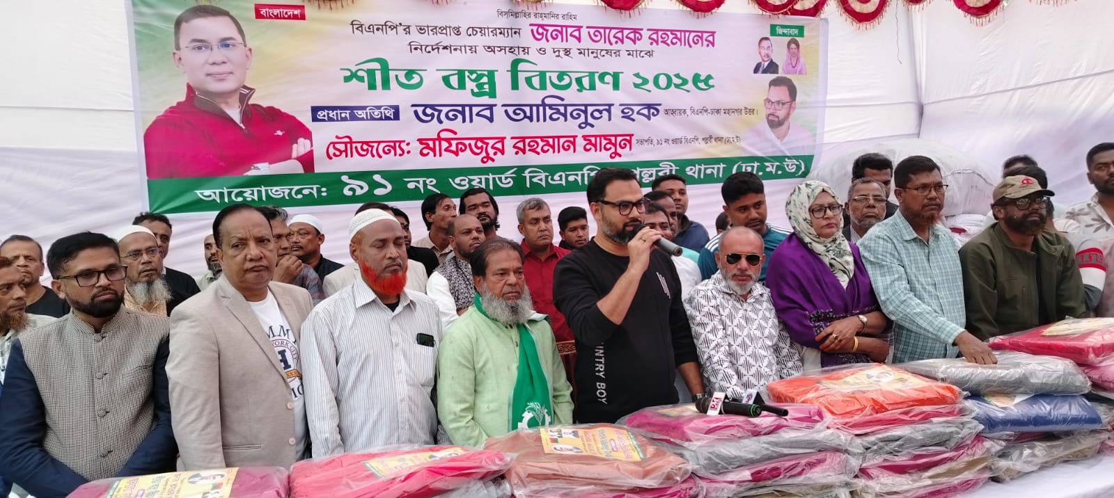 মানুষ চায় জনগণের সরকার : আমিনুল হক