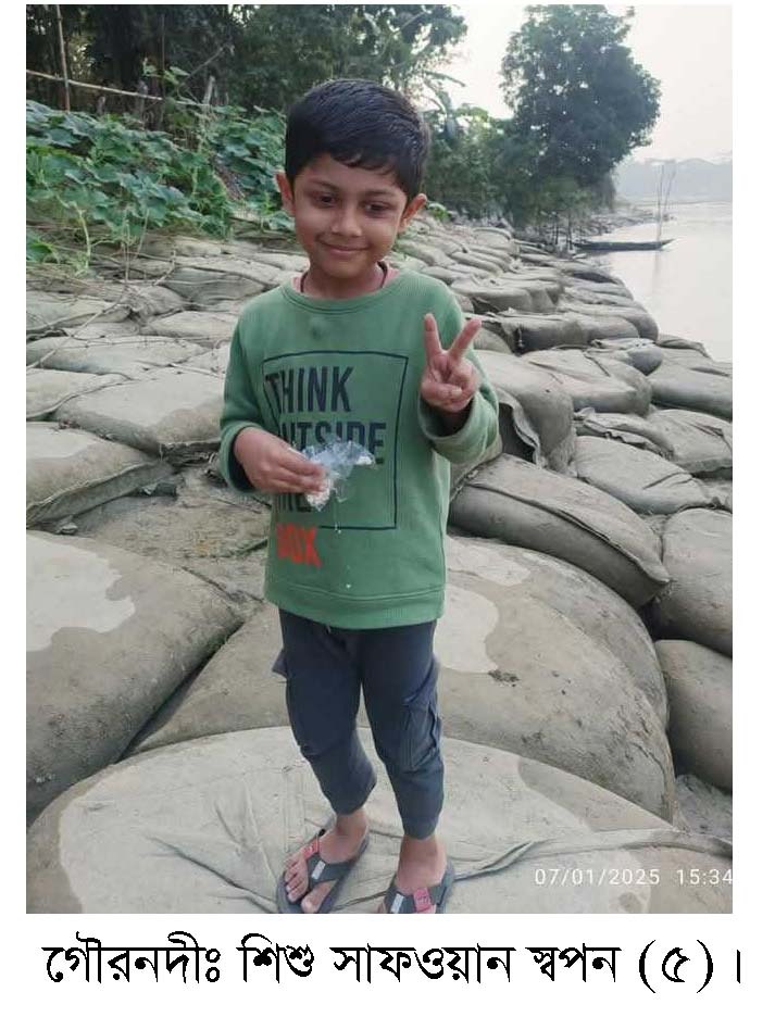 রাস্তার পাশের ঢালু জমি থেকে নিখোজ শিশু সাফওয়ান স্বপনের লাশ উদ্ধার