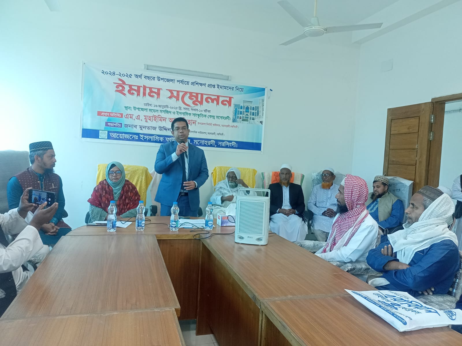 মনোহরদীতে ইমাম সম্মেলন অনুষ্ঠিত