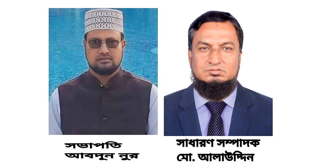 চন্দ্রগঞ্জ প্রেস ক্লাবের দ্বি-বার্ষিক নির্বাচনে সভাপতি নুর, সাধারণ সম্পাদক আলাউদ্দিন, কোষাধ্যক্ষ জুনায়েদ 