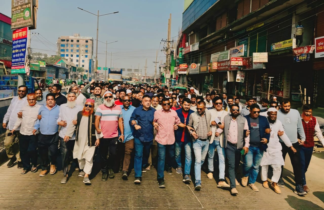 সন্ত্রাস নৈরাজ্য চাঁদাবাজ ও মাদকের বিরুদ্ধে ডেমরায় বিএনপির বিক্ষোভ।।