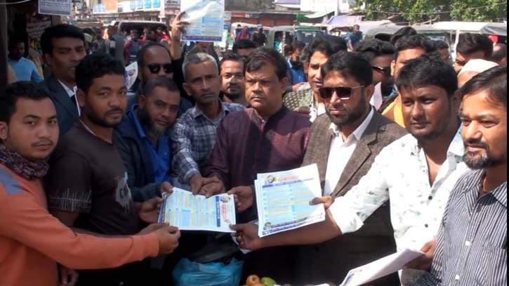বরিশাল নগরীতে ৩১ দফার লিফলেট বিতরন করেন বিএনপির কেন্দ্রীয় নেতা রহমাতুল্লাহ