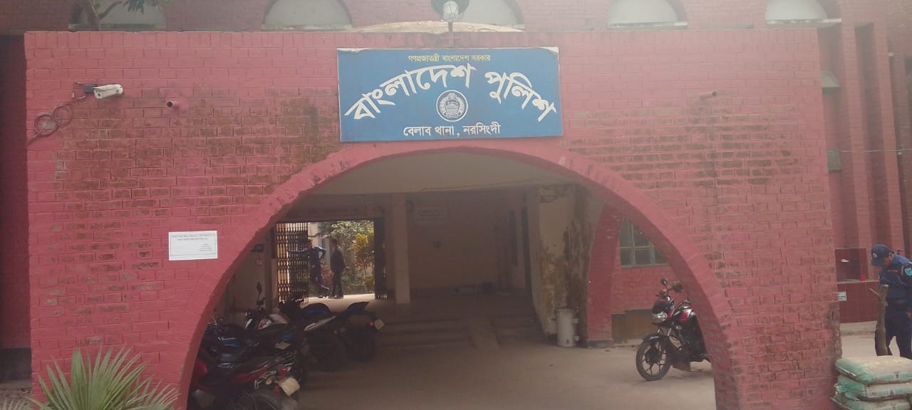 নরসিংদীর বেলাব থেকে ব্যাটারিচালিত অটোরিকশা চালকের মরদেহ উদ্ধার