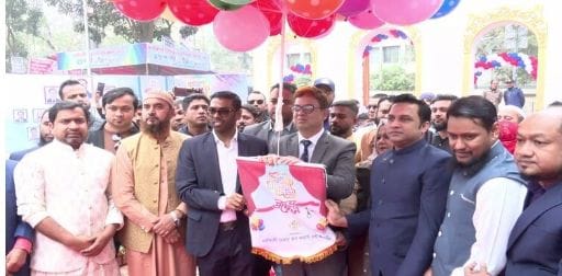 নরসিংদীতে মাসব্যাপী শিল্প ও বাণিজ্য মেলার উদ্বোধন